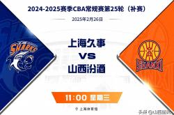 爱游戏体育官网-包含山西队将前往福建迎战上海男篮的词条