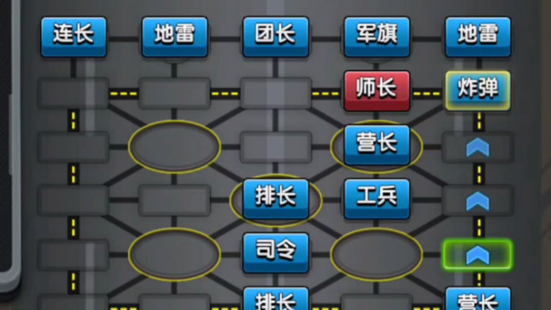 包含看球员们如何及时调整战术,应对对手进攻的词条 包含看球员们如何及时调整战术,应对对手进攻的词条