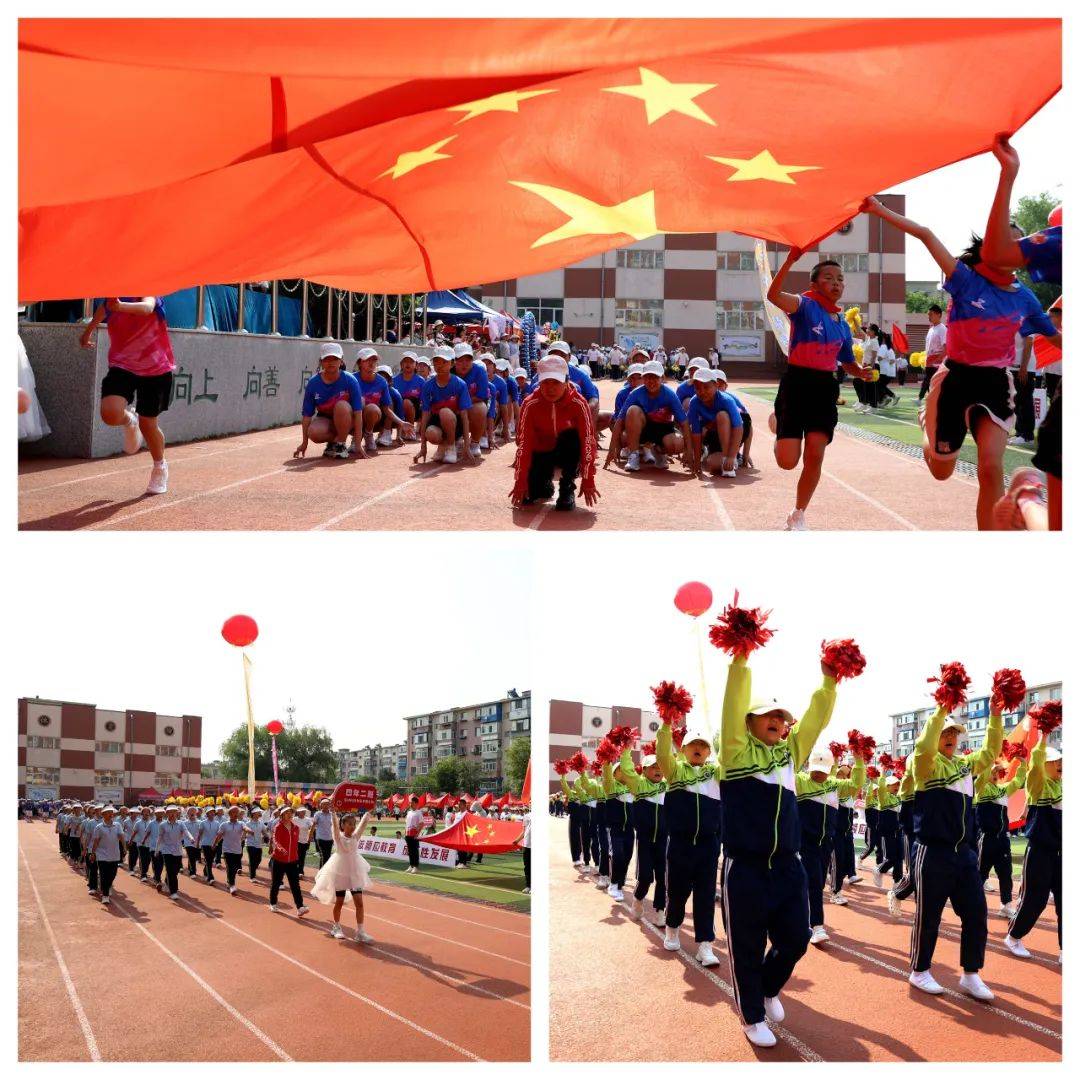 包含体育精神传承，精彩纷呈比赛现场的词条