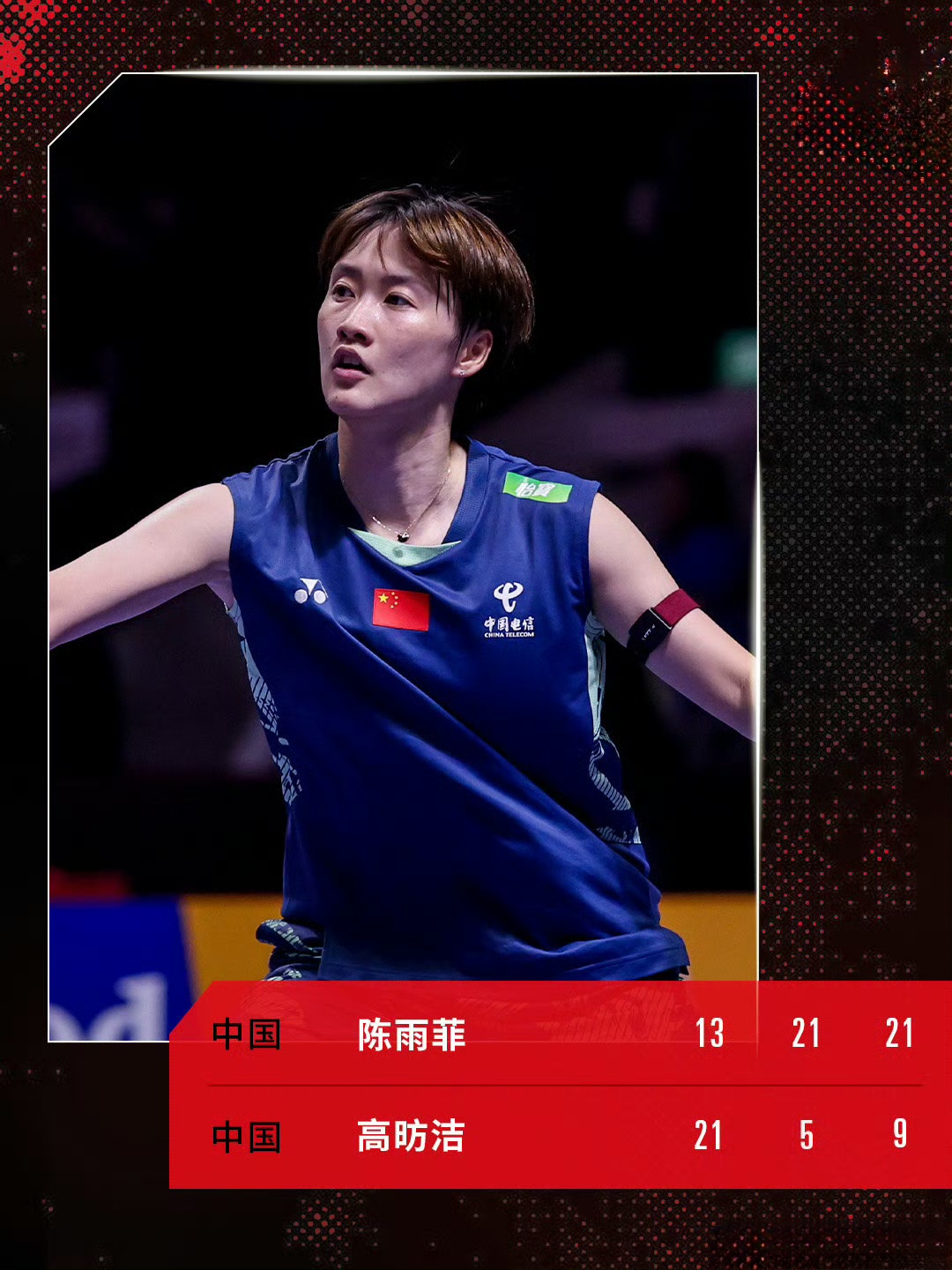 马来西亚队鏖战日本队,陈雨菲惊艳四座 马来西亚队鏖战日本队,陈雨菲惊艳四座