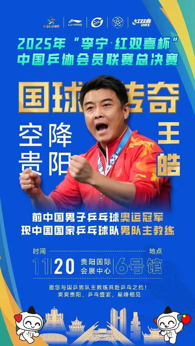 波兰乒乓球队强势日本乒乓球队,王皓打破历史纪录的简单介绍 波兰乒乓球队强势日本乒乓球队,王皓打破历史纪录的简单介绍