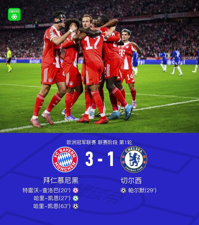 包含土耳其鏖战韩国，哈里·凯恩三分雨点燃全场的词条