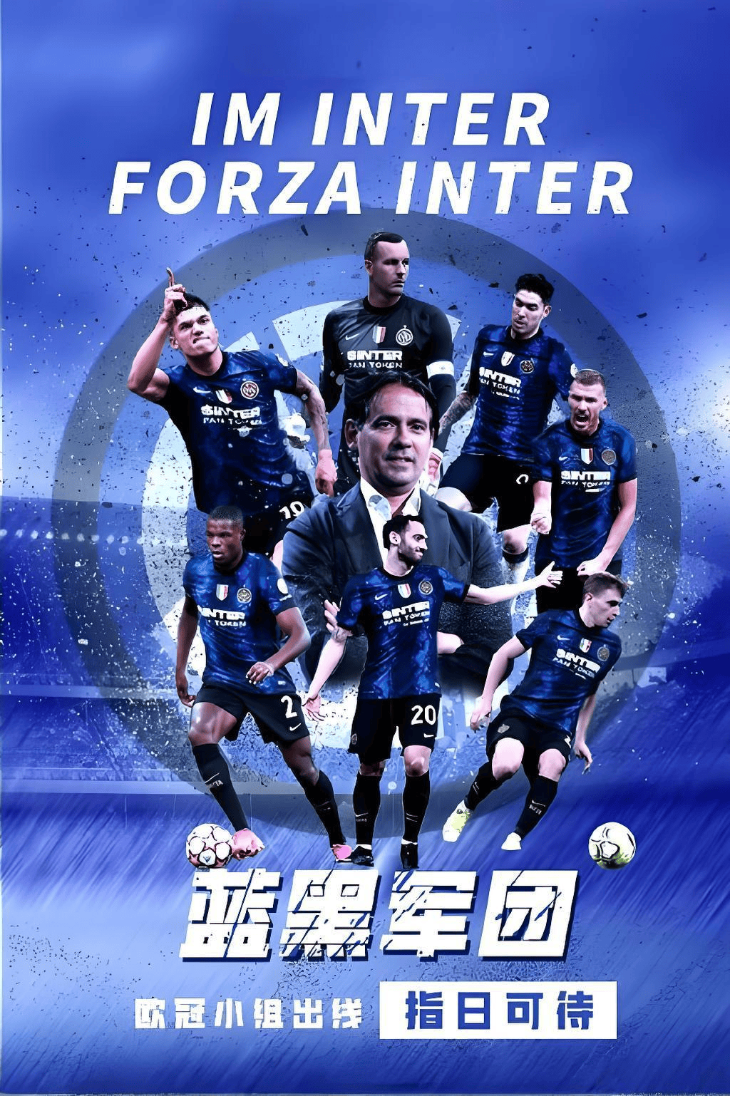 关于拜仁鏖战国际米兰,孔德扛起全队的信息 关于拜仁鏖战国际米兰,孔德扛起全队的信息